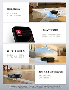 roborock(ロボロック) Q10V ロボット掃除機 10000Pa吸引力 Amazon | roborock(ロボロック) Q10V ロボット掃除機 水拭き両用